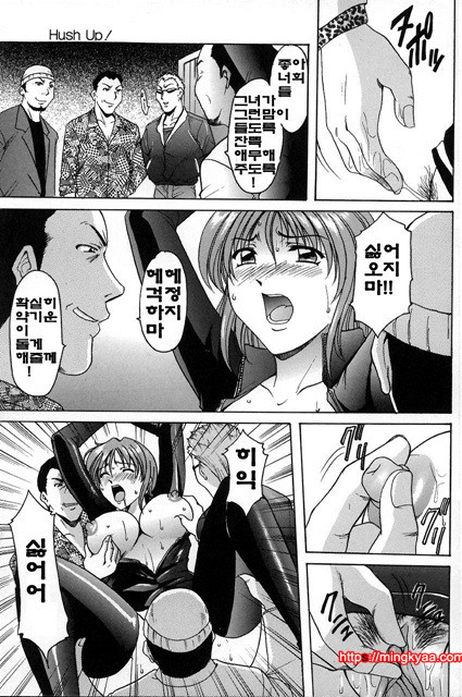 관능실험 2_by 망가 이미지 #9