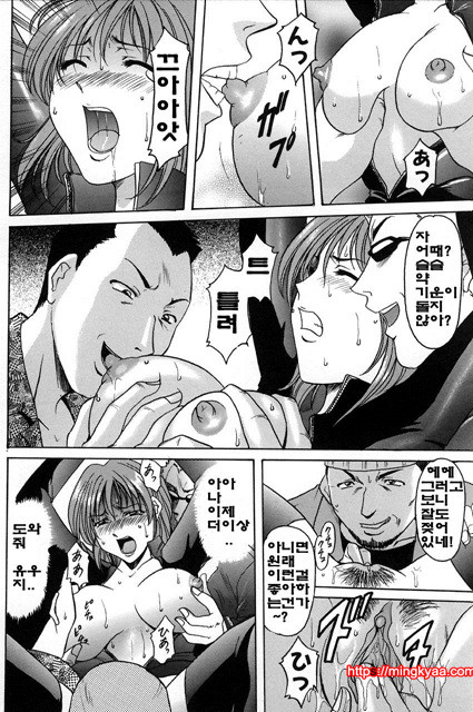 관능실험 2_by 망가 이미지 #10