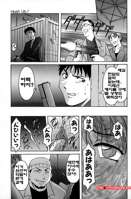 관능실험 2_by 망가 이미지 #11