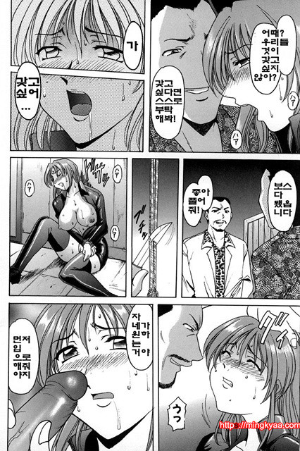 관능실험 2_by 망가 이미지 #12