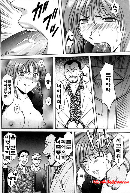 관능실험 2_by 망가 이미지 #14