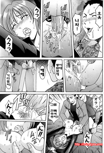 관능실험 2_by 망가 이미지 #17