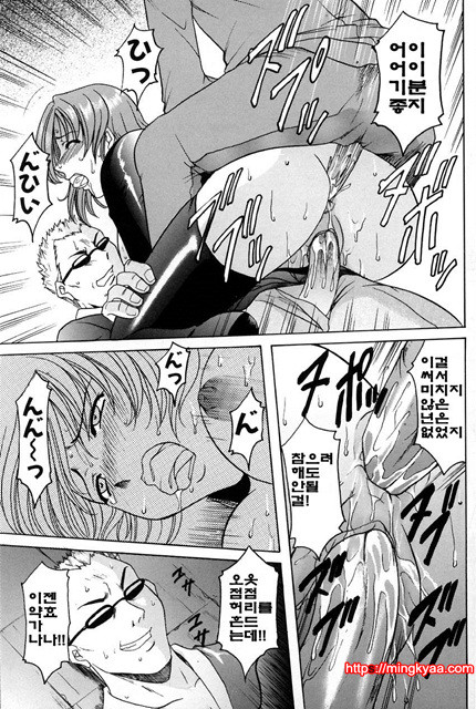 관능실험 2_by 망가 이미지 #19