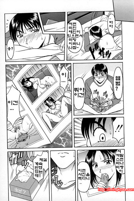 관능실험 1_by 망가 이미지 #6