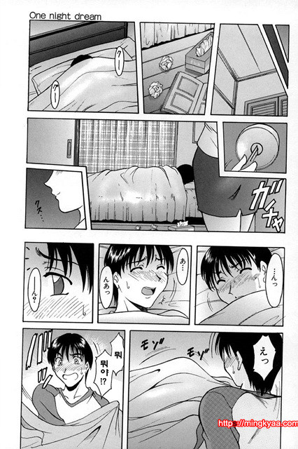 관능실험 1_by 망가 이미지 #7