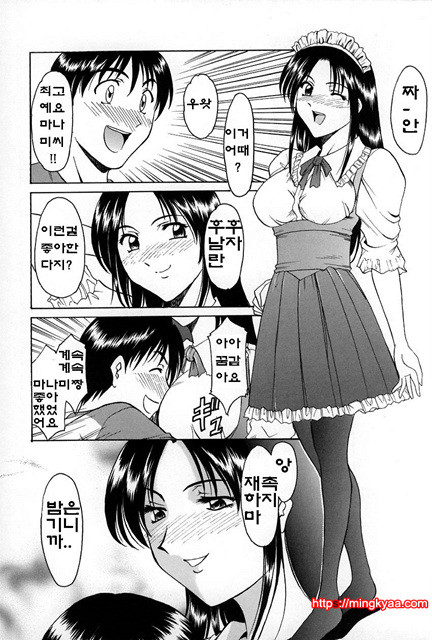 관능실험 1_by 망가 이미지 #10