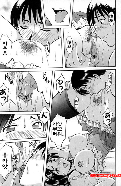 관능실험 1_by 망가 이미지 #13