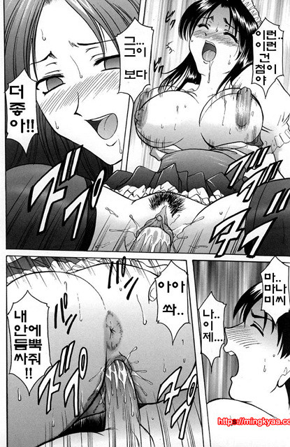 관능실험 1_by 망가 이미지 #20