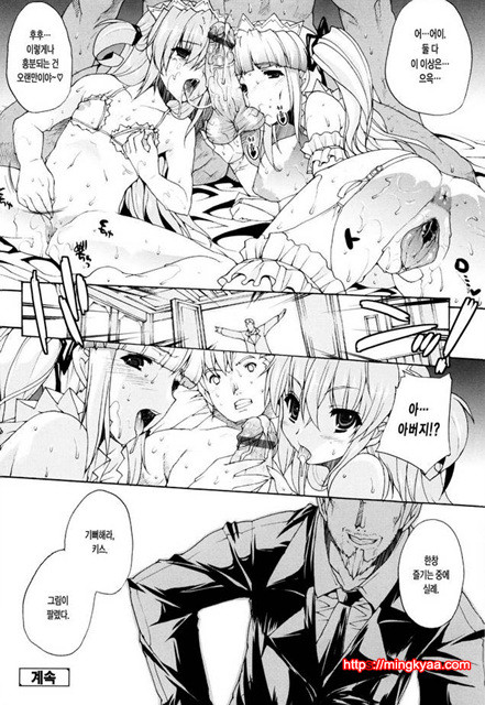 공격적 가슴 4_by 망가 이미지 #3