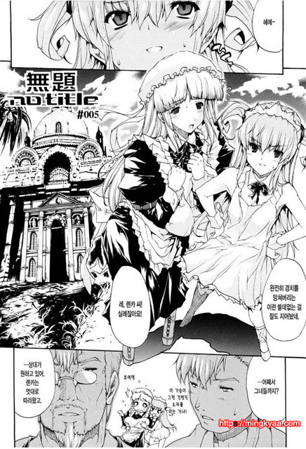 공격적 가슴 4_by 망가 이미지 #5