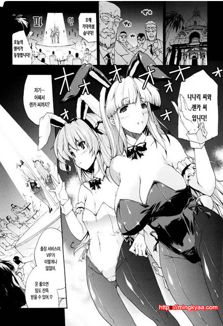 공격적 가슴 4_by 망가 이미지 #9