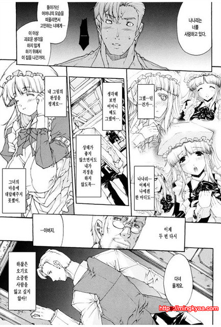 공격적 가슴 4_by 망가 이미지 #18