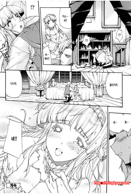 공격적 가슴 4_by 망가 이미지 #25