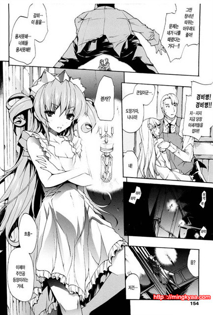 공격적 가슴 4_by 망가 이미지 #27