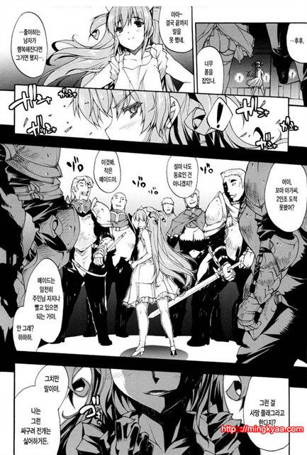 공격적 가슴 4_by 망가 이미지 #29