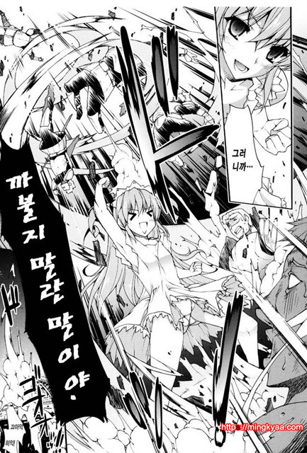 공격적 가슴 4_by 망가 이미지 #30