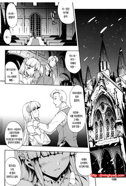 공격적 가슴 4_by 망가 이미지 #31