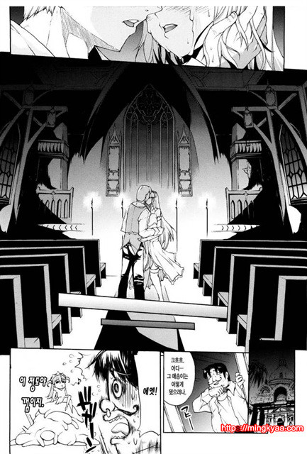 공격적 가슴 4_by 망가 이미지 #33