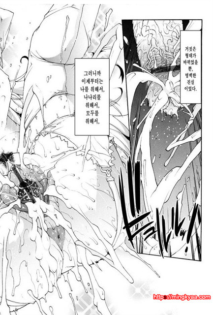 공격적 가슴 4_by 망가 이미지 #45