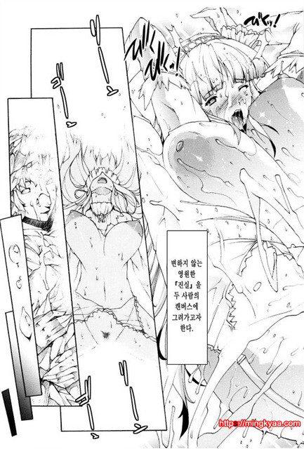 공격적 가슴 4_by 망가 이미지 #46