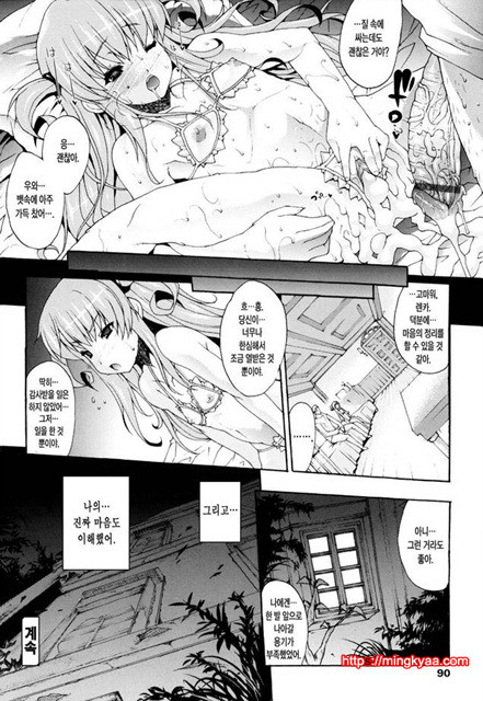 공격적 가슴 3_by 망가 이미지 #3