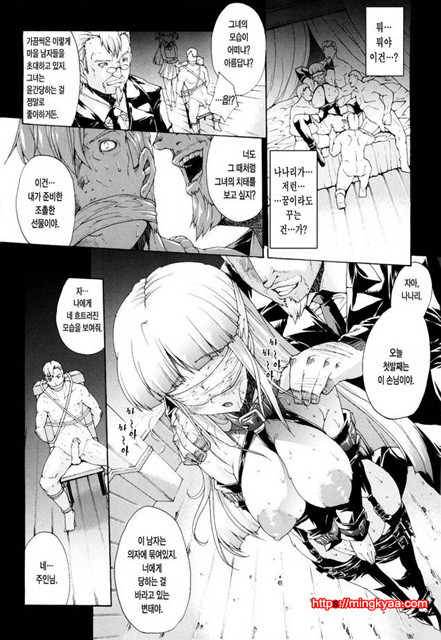 공격적 가슴 3_by 망가 이미지 #11