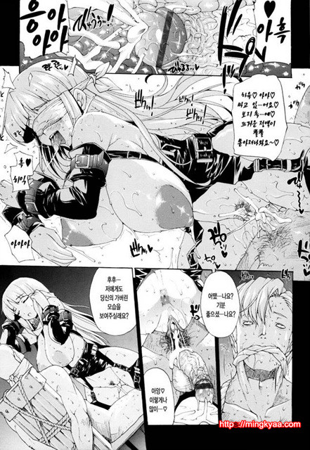 공격적 가슴 3_by 망가 이미지 #14