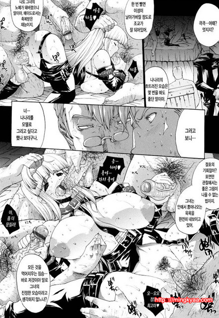 공격적 가슴 3_by 망가 이미지 #17