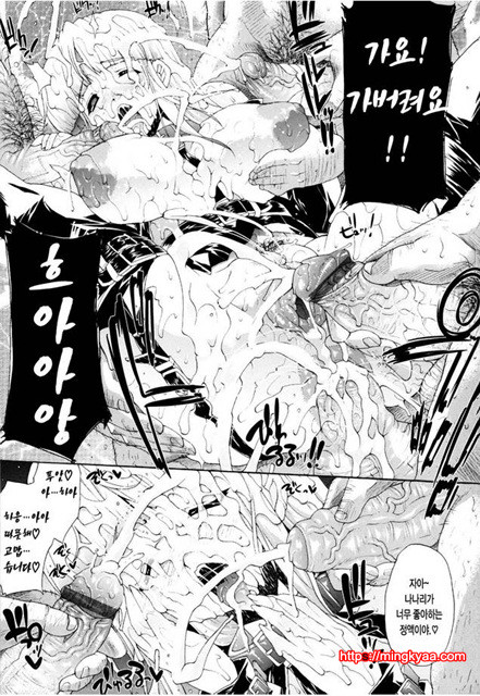 공격적 가슴 3_by 망가 이미지 #22