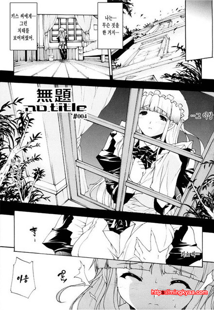 공격적 가슴 3_by 망가 이미지 #24