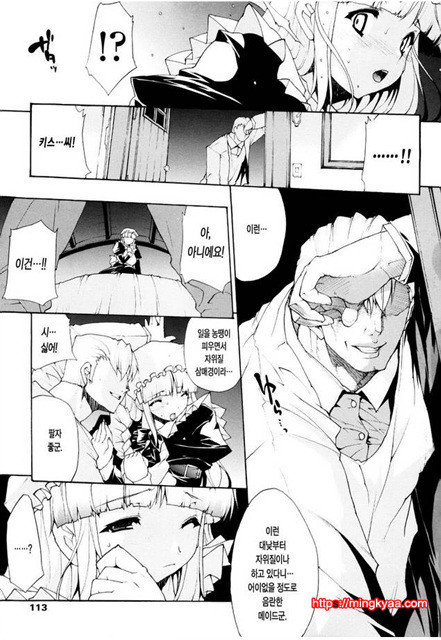 공격적 가슴 3_by 망가 이미지 #26