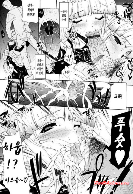 공격적 가슴 3_by 망가 이미지 #28