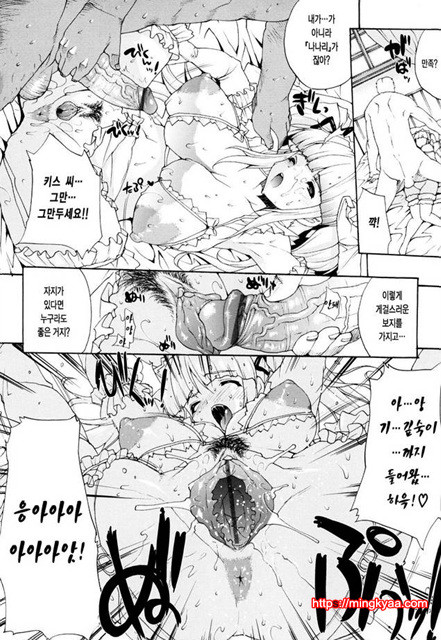 공격적 가슴 3_by 망가 이미지 #35