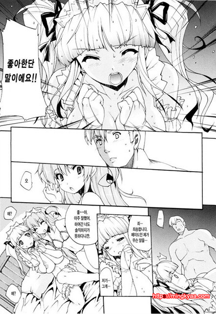 공격적 가슴 3_by 망가 이미지 #38