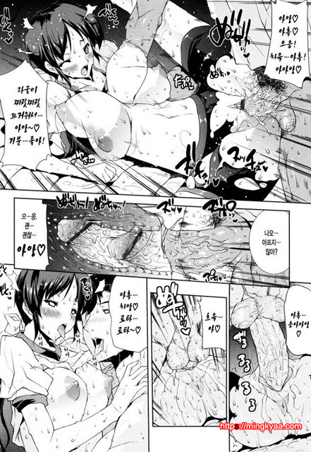 공격적 가슴 2_by 망가 이미지 #3