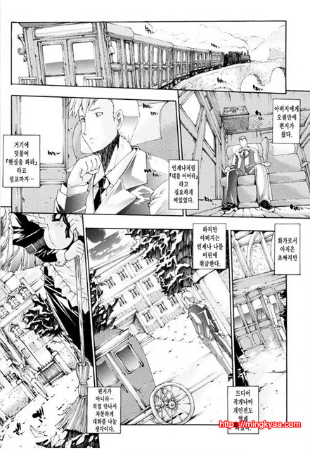 공격적 가슴 2_by 망가 이미지 #8