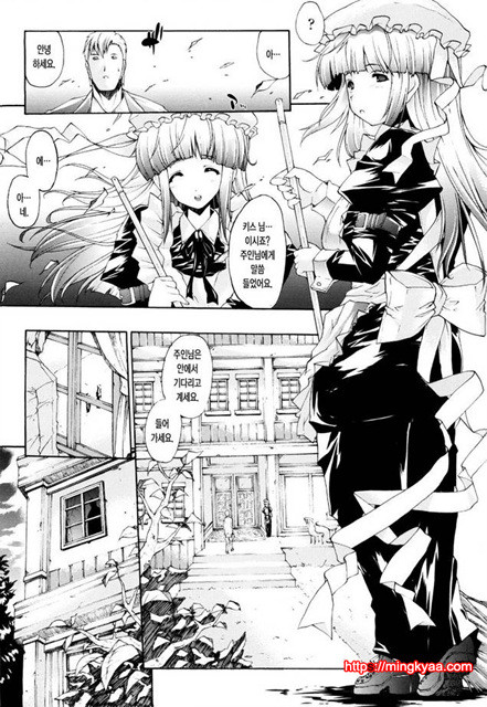 공격적 가슴 2_by 망가 이미지 #9