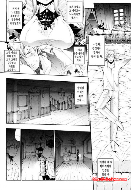 공격적 가슴 2_by 망가 이미지 #13