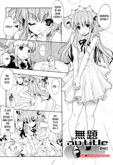 공격적 가슴 2_by 망가 이미지 #29