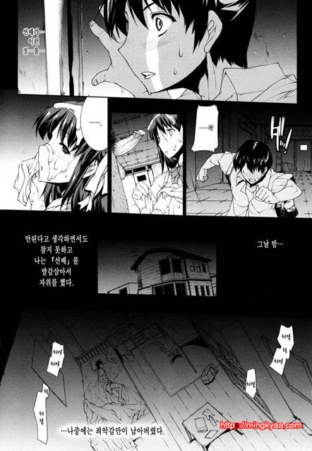 공격적 가슴 1_by 망가 이미지 #14