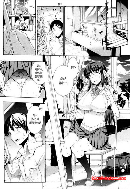 공격적 가슴 1_by 망가 이미지 #15