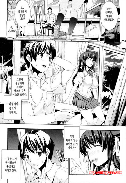 공격적 가슴 1_by 망가 이미지 #16