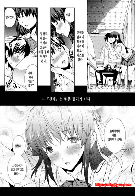 공격적 가슴 1_by 망가 이미지 #19