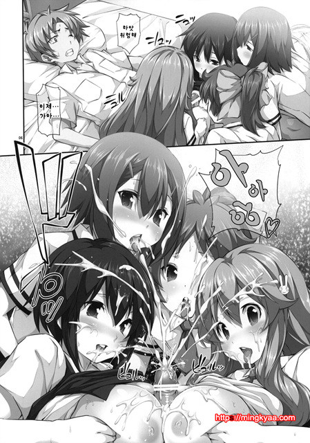 가슴과 바스트와 유방주2_by 망가 이미지 #5