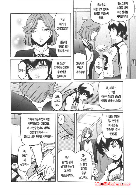 Virgin 8_by 망가 이미지 #3