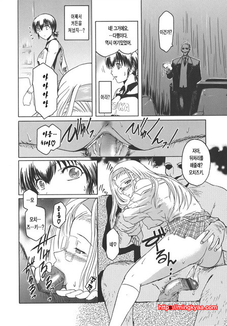 Virgin 8_by 망가 이미지 #5