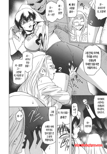 Virgin 8_by 망가 이미지 #7