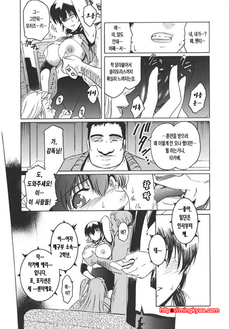 Virgin 8_by 망가 이미지 #8