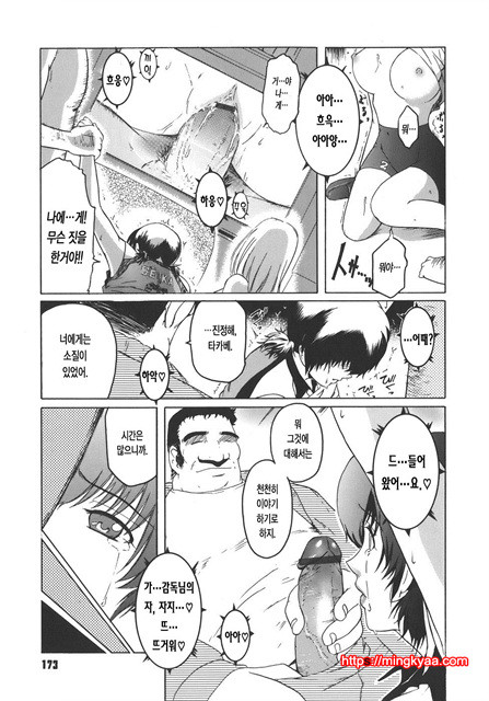 Virgin 8_by 망가 이미지 #10