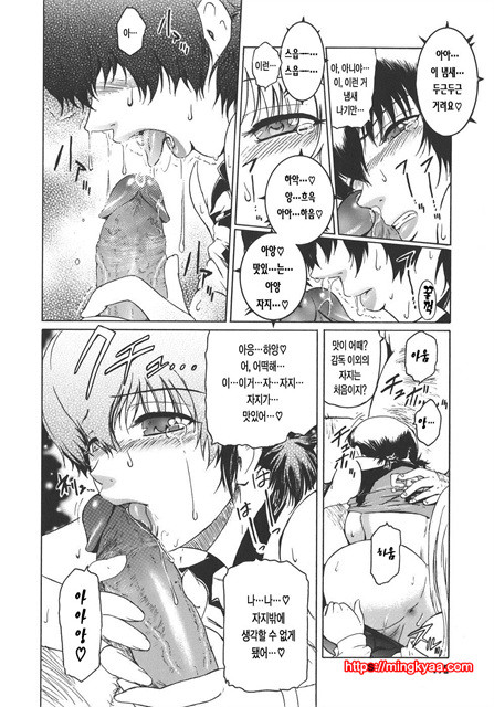 Virgin 8_by 망가 이미지 #13